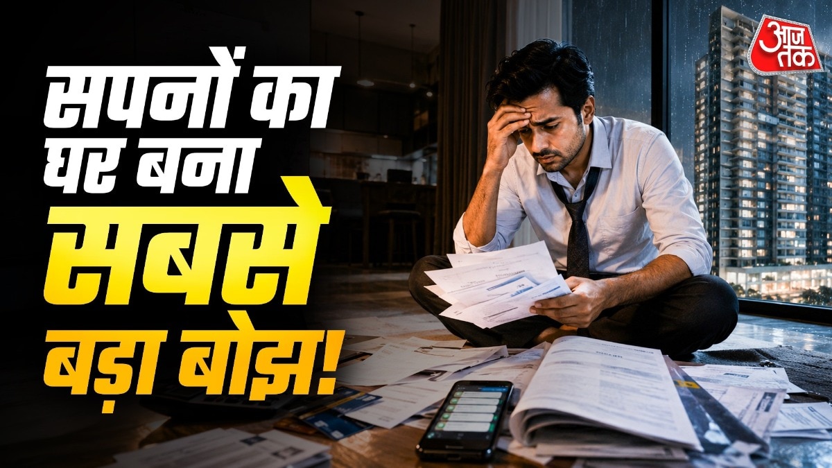 कई यूजर्स ने यह भी कहा कि किसी भी व्यक्ति की सैलरी का बहुत बड़ा हिस्सा EMI में नहीं जाना चाहिए. ( Photo: ITG)