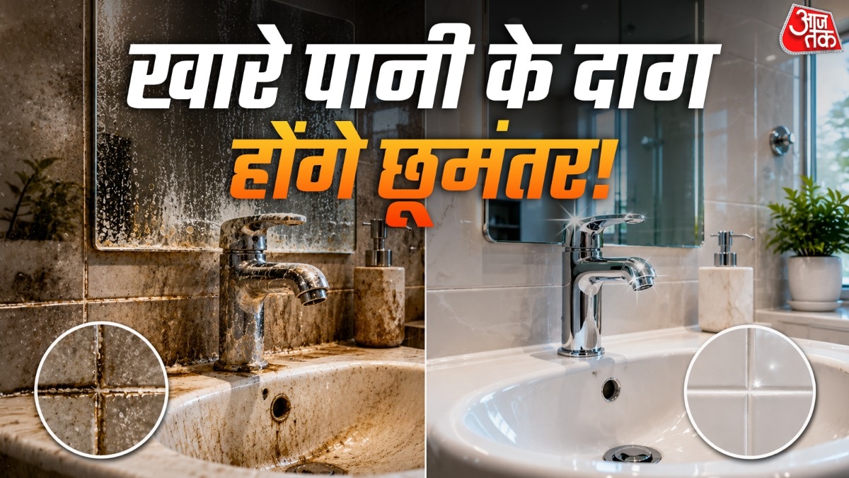 बेकिंग सोडा की मदद से टाइल्स को साफ करने में मदद मिल सकती है. (Photo: ITG)
