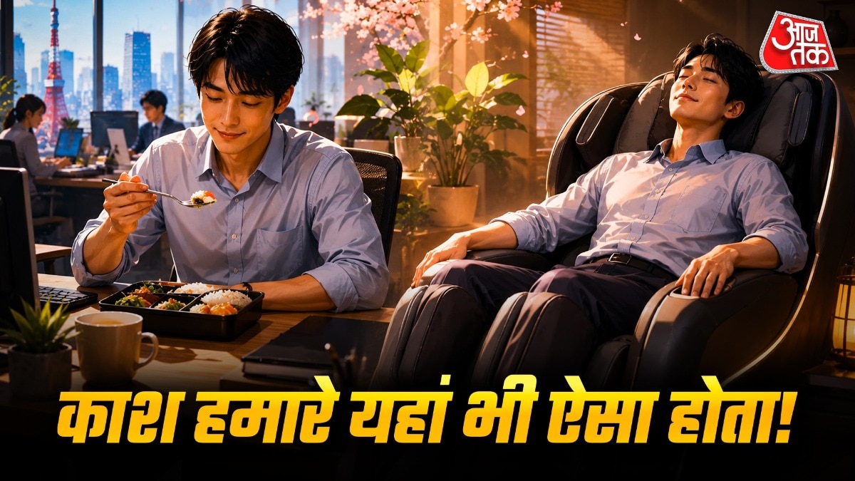 अगर आपने कभी जापान की ट्रेनों या ऑफिसों की तस्वीरें देखी हों, तो आपने कई लोगों को बैठे-बैठे आंखें बंद किए देखा होगा. ( Photo: ITG)