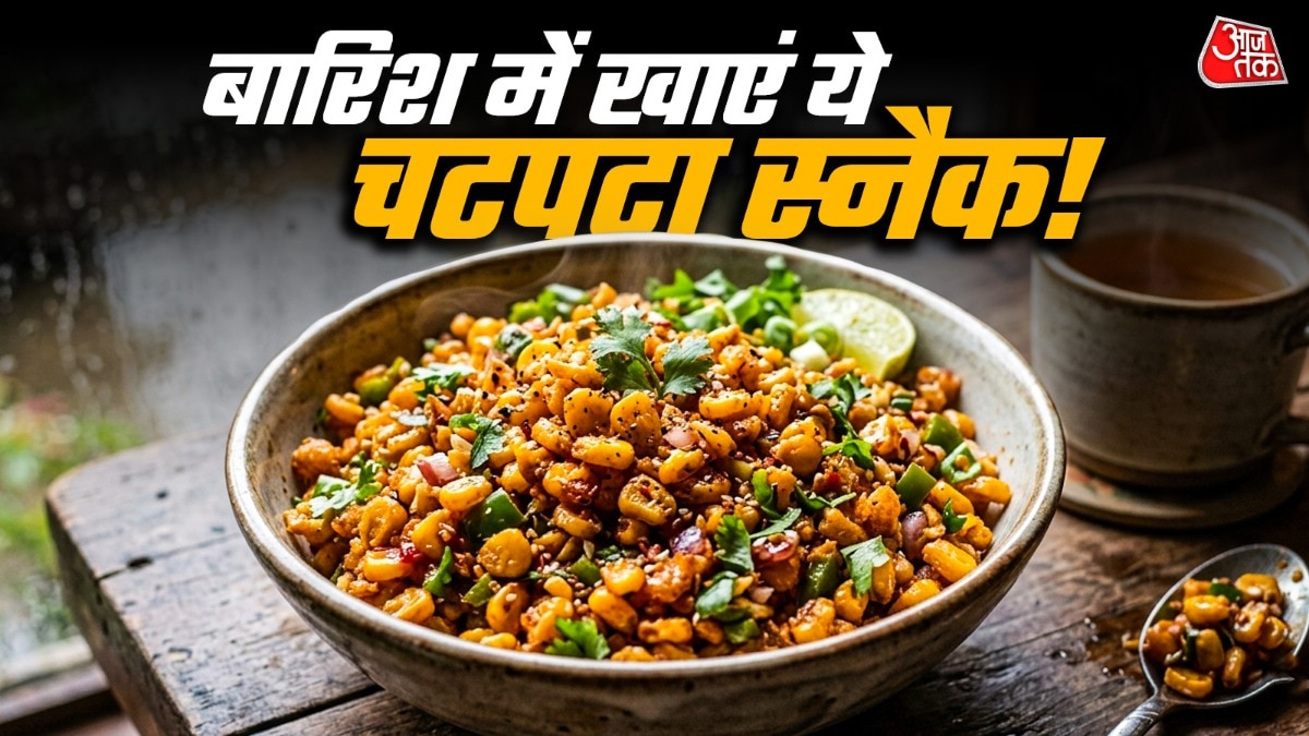 कॉर्न की चटपटी रेसिपी जल्दी बन जाएं. (PHOTO:AI)