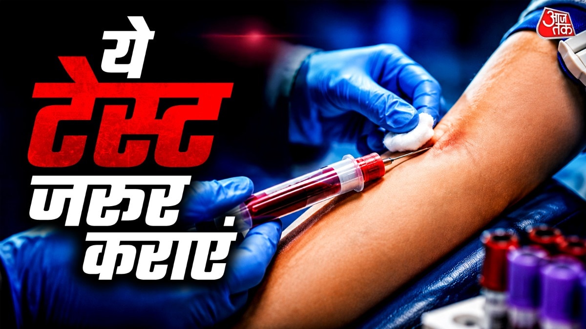 कब कराएं ब्लड टेस्ट