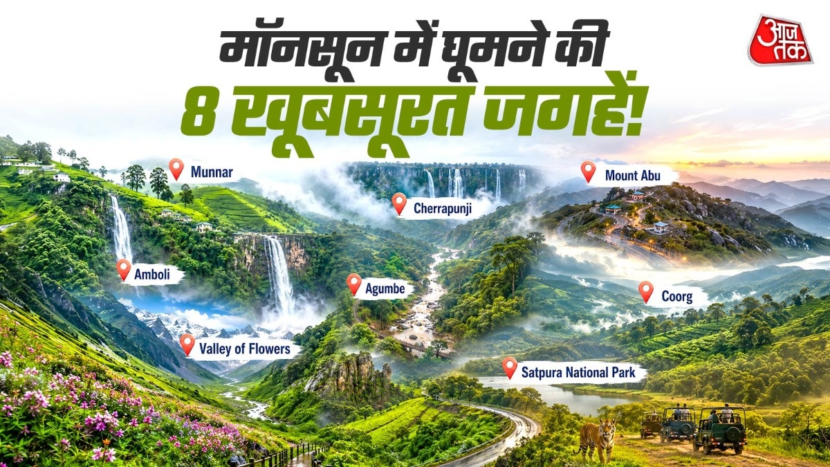 बारिश में भारत की कुछ जगहें हसीन बन जाती हैं. (PHOTO:AI)