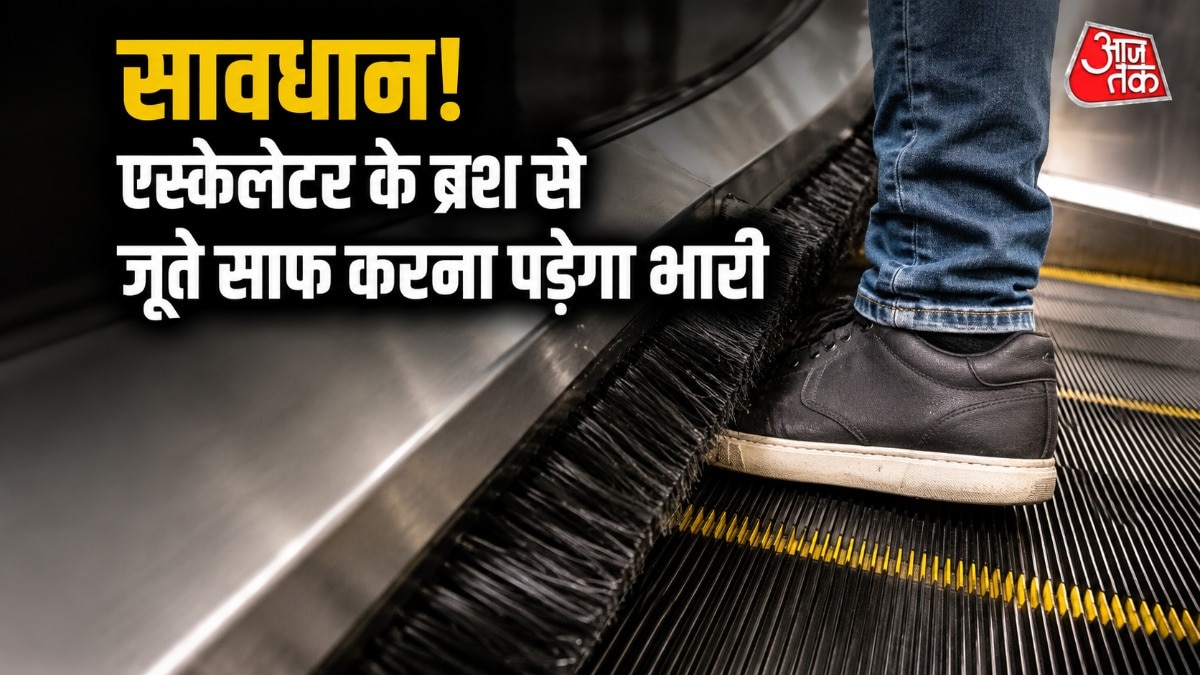 Escalator, Skirt brushes