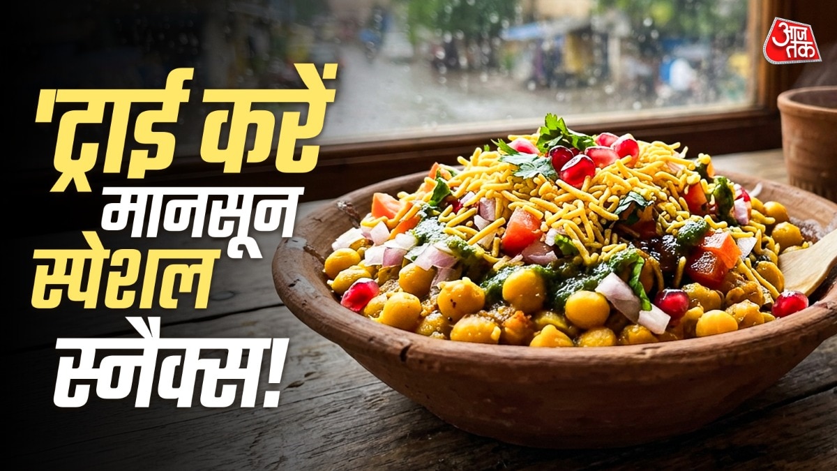 चटपटा मटर चाट रेसिपी ट्राई करें. (PHOTO:AI)