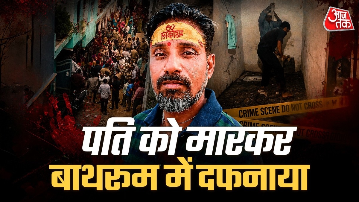 Husband's Body Found Buried Beneath Bathroom Floor After 45-Day 'Missing' Drama; Wife Detained