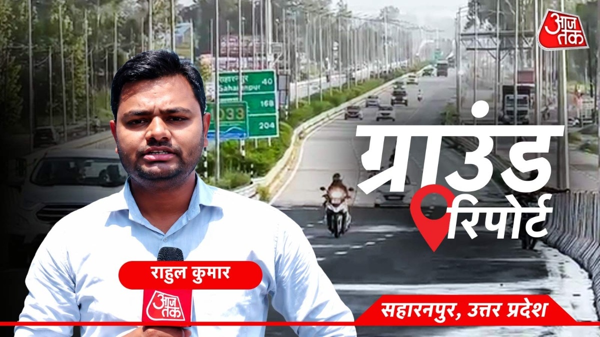  दिल्ली-देहरादून एक्सप्रेसवे पर दिखीं दरारें और गड्ढे. (Photo: ITG)