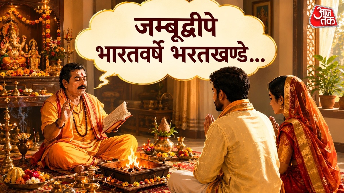 हिंदू धर्म के कई पुराने ग्रंथों, जैसे विष्णु पुराण, भागवत पुराण और दूसरे पुराणों में इसका उल्लेख मिलता है. ( Photo: ITG)