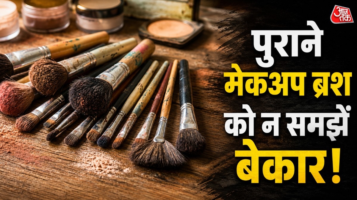 मेकअप ब्रश का दोबारा इस्तेमाल कर सकते हैं. (PHOTO:AI)