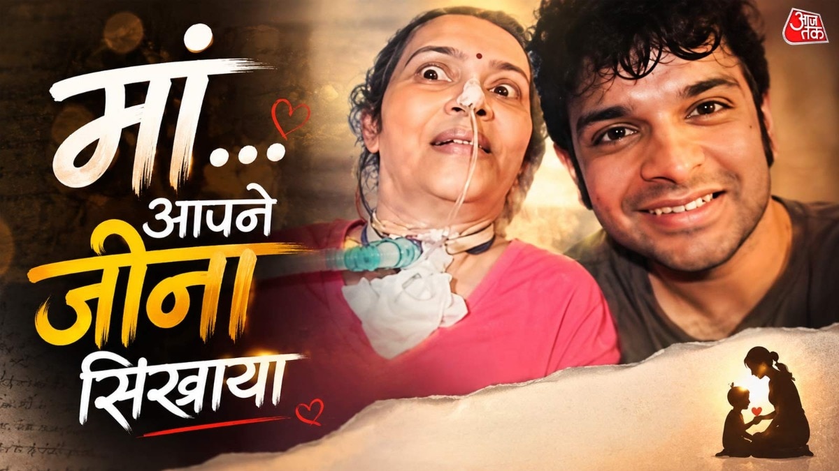 6a48e3ce9ca1b-mother-son-viral-video--mother-son-emotional-story-044320841-16x9.jpg