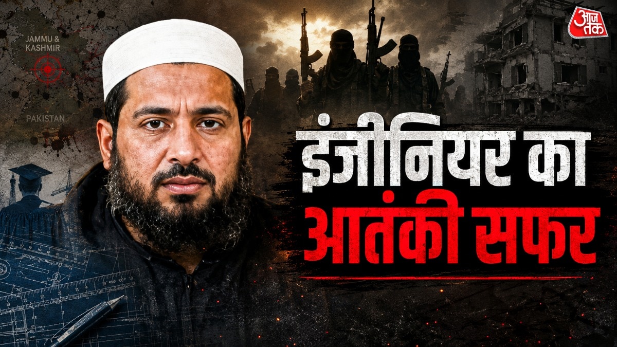 खालिद फैसल 23 आतंकियों की लिस्ट में शामिल है. (Photo- ITG)