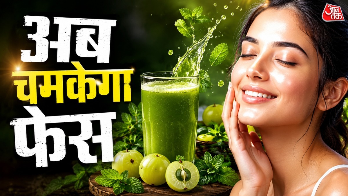 इस जूस से चमकेगा फेस (Photo: ITG)