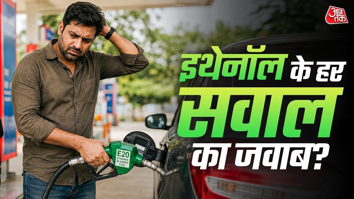 Ethanol 