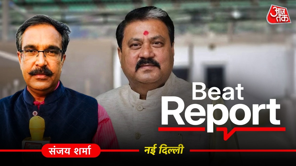 विधायक राजू कुमार सिंह को हर्ष फायरिंग मामले में 4 साल जेल की सजा सुनाई गई है. (Photo: ITG)
