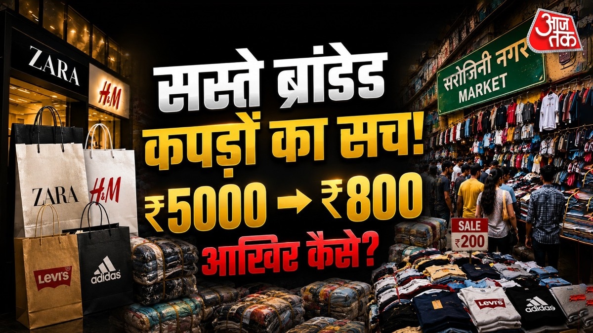 नोएडा, गुरुग्राम, तिरुपुर, बेंगलुरु और लुधियाना जैसे शहरों में दिन-रात हजारों फैक्ट्रियां में काम होता है. ( Photo: ITG)