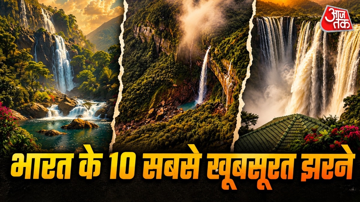 बारिश में दोगुनी हो जाती है इन झरनों की खूबसूरती (Photo-Adobe Stock)