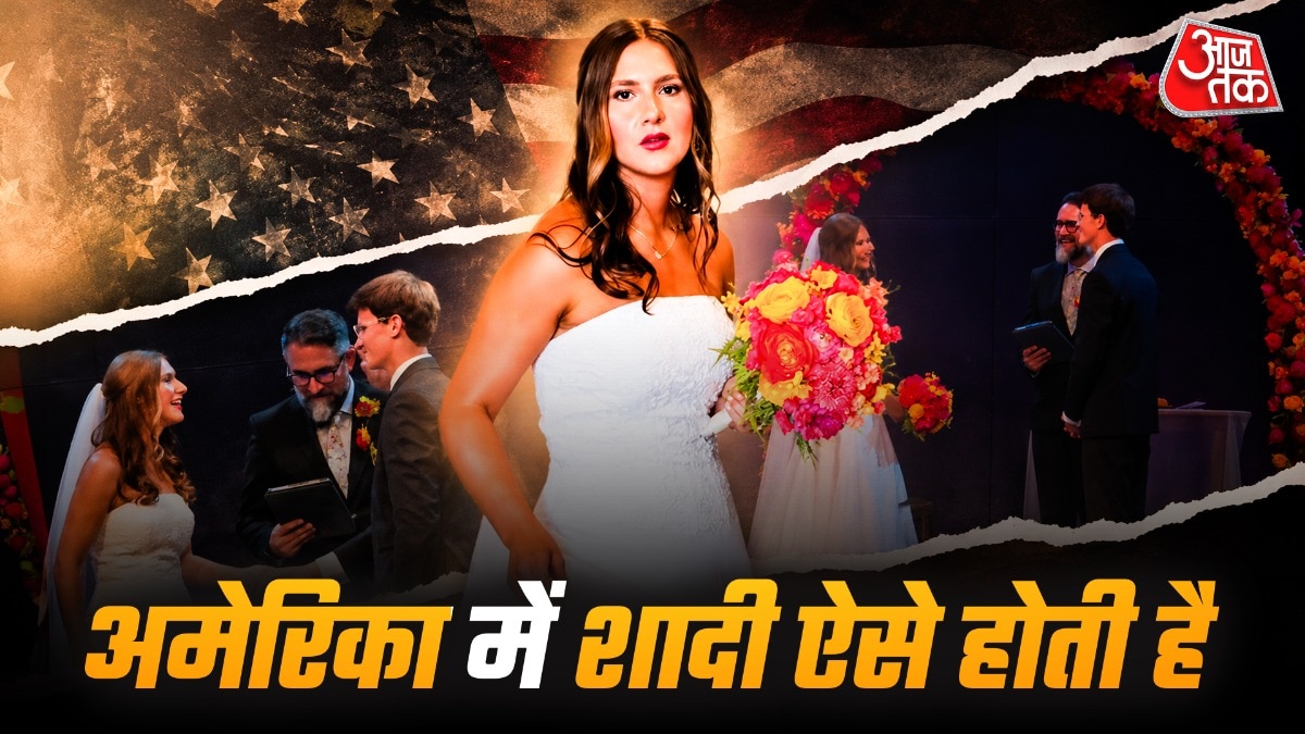 India vs America Wedding, American Wedding