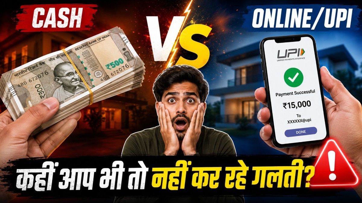 आज के समय में अधिकतर लोग ऑनलाइन किराया देना ज्यादा सुरक्षित और भरोसेमंद मानते हैं. ( Photo: ITG)