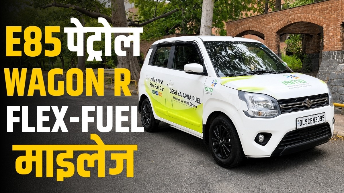 Maruti WagonR BioFlex को हाल ही में लॉन्च किया गया है. Photo: ITG