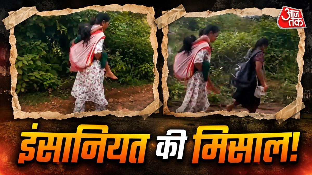  वार्डन हेमा को खुद छात्र को पीठ पर उठाकर करीब 6 किलोमीटर पैदल चलना पड़ा. ( Photo: ITG)