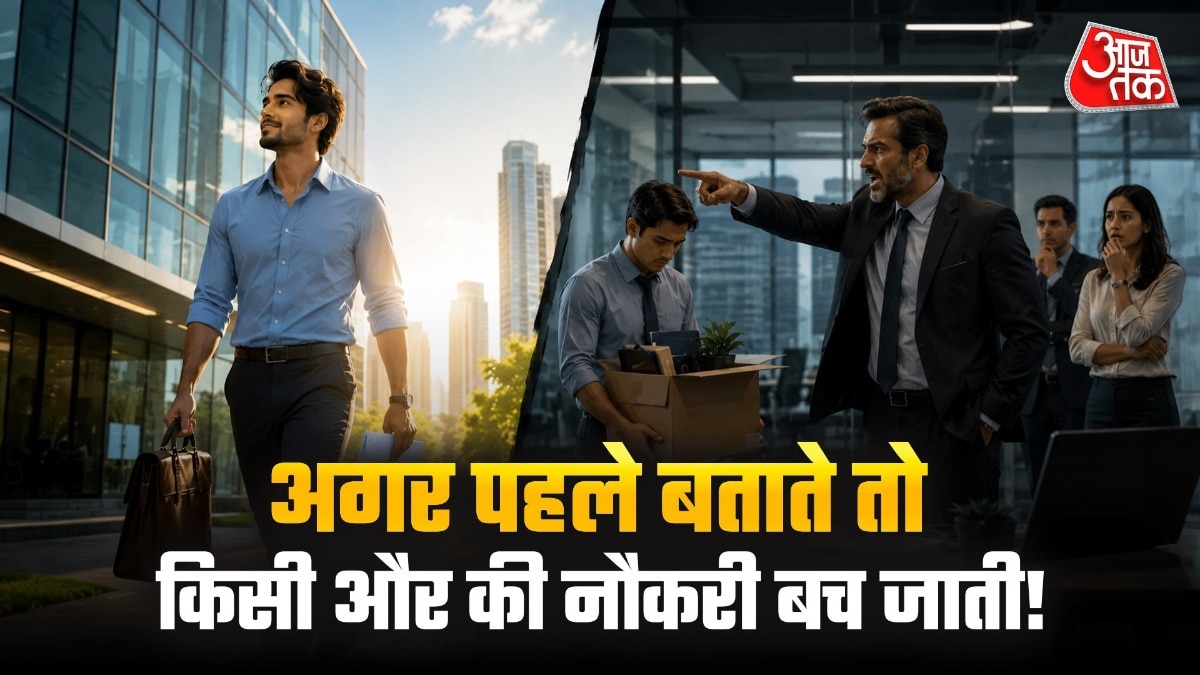 कई लोगों ने सलाह दी कि अब उन्हें अपने फैसले को सही साबित करने की जरूरत नहीं है. ( Photo: ITG)
