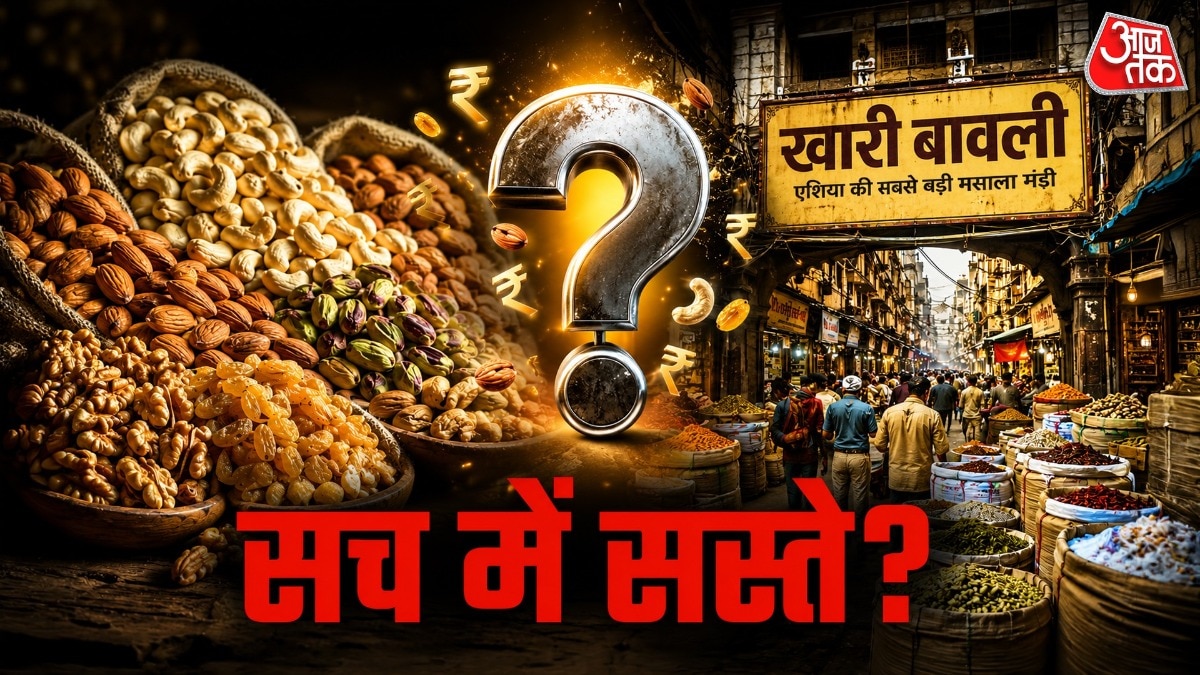 सही जानकारी और समझदारी के साथ खरीदारी करेंगे, तभी खारी बावली का असली फायदा मिलेगा. ( Photo: ITG)