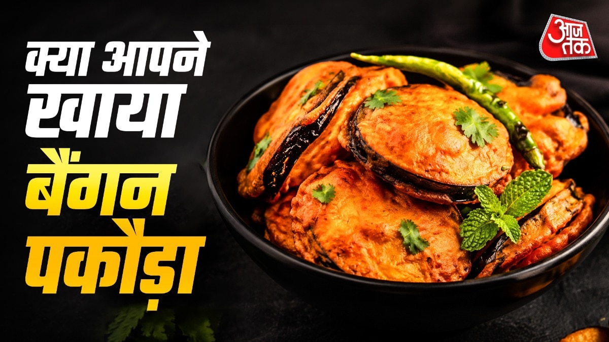 6a4a2b1879413-how-to-make-baigan-pakoda-05594798-16x9.jpg