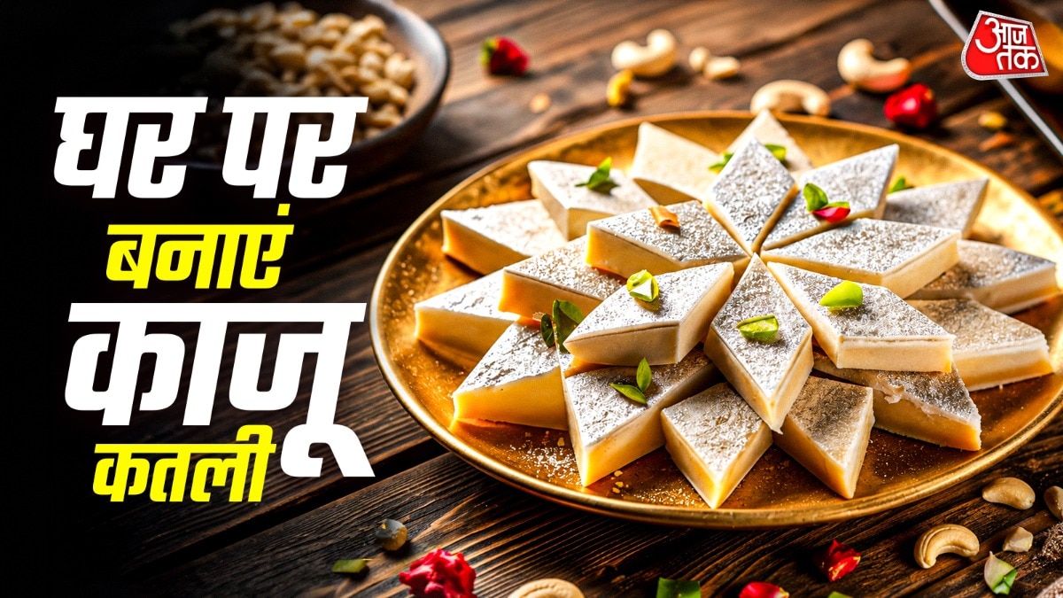 6a4a4216bc0cf-how-to-make-kaju-katli-053753792-16x9.jpg