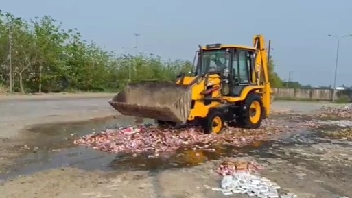 मजिस्ट्रेट की निगरानी में हुई पूरी कार्रवाई.(Photo: Screengrab)