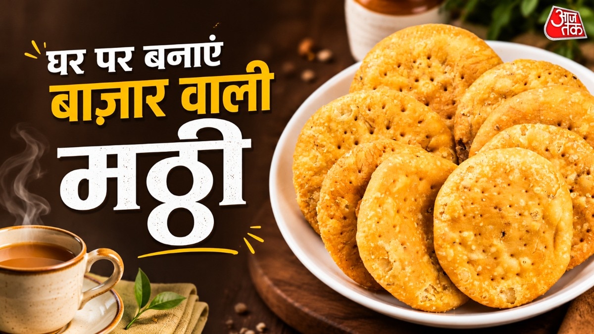 6a4a4acf461d9-how-to-make-khasta-namkeen-matthi-051505290-16x9.jpg