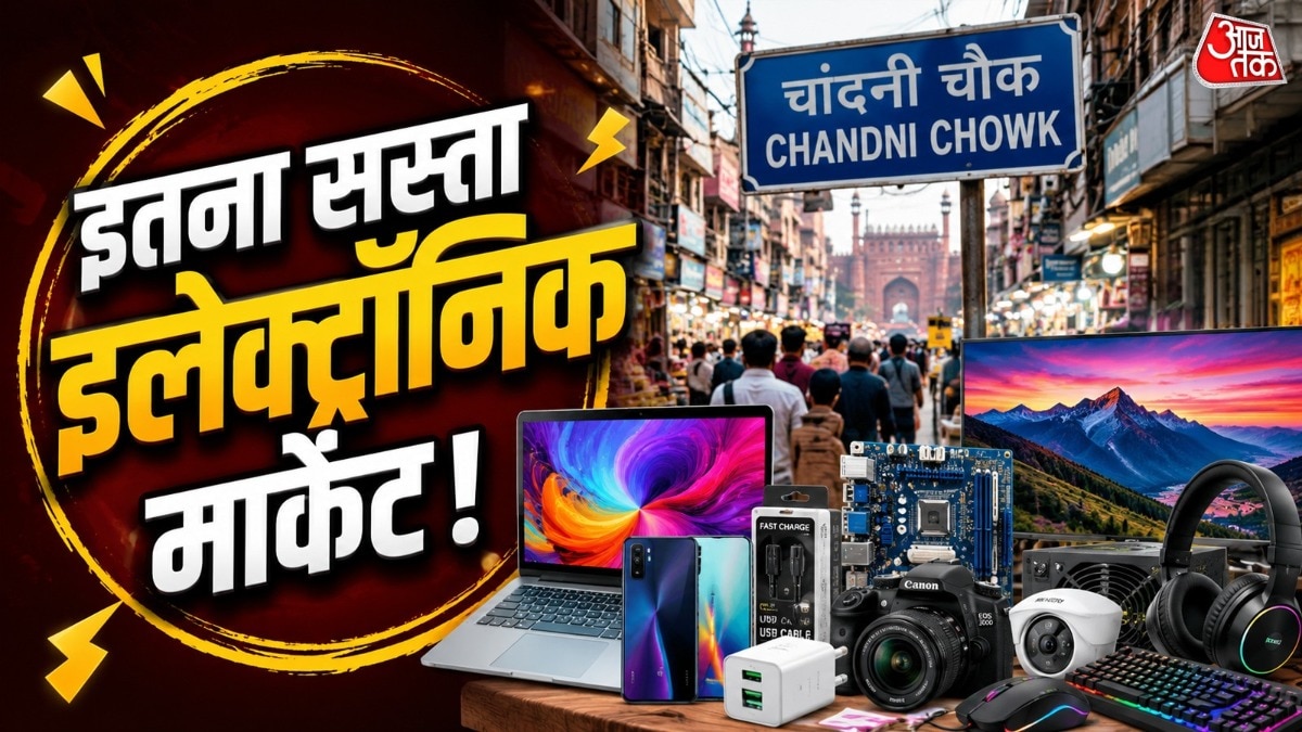 जानिए इस मशहूर मार्केट में क्या-क्या मिलता है और खरीदारी करते समय किन बातों का ध्यान रखना चाहिए. ( Photo: ITG)