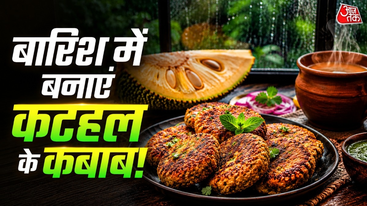 कटहल के कबाब बनाने के लिए कटहल में 2 चीजें मिलाई जाती हैं.  (Photo: ITG)