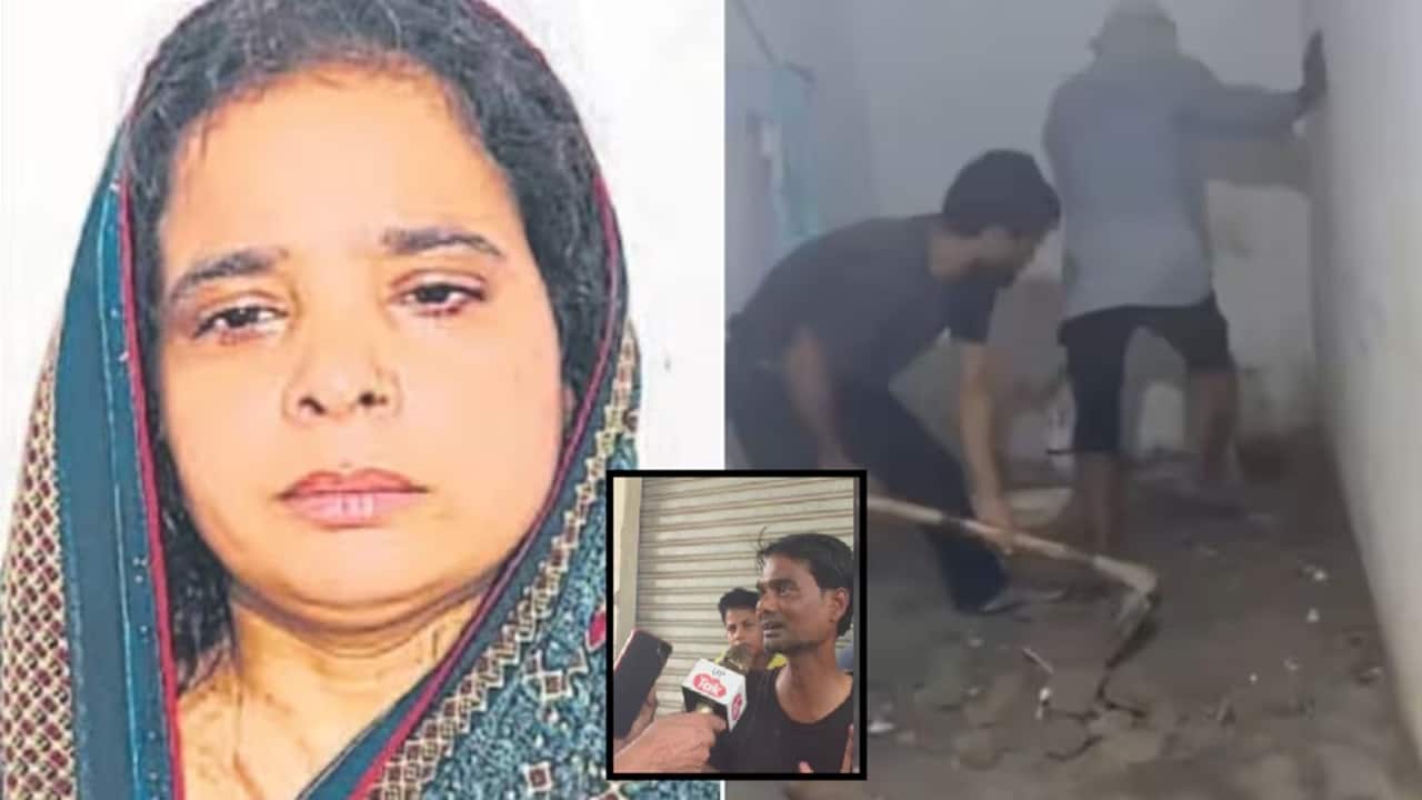 'पति को बाथरूम में दफनाने वाली रूबी सीधी थी',आगरा केस में बोले मोहल्ले वाले