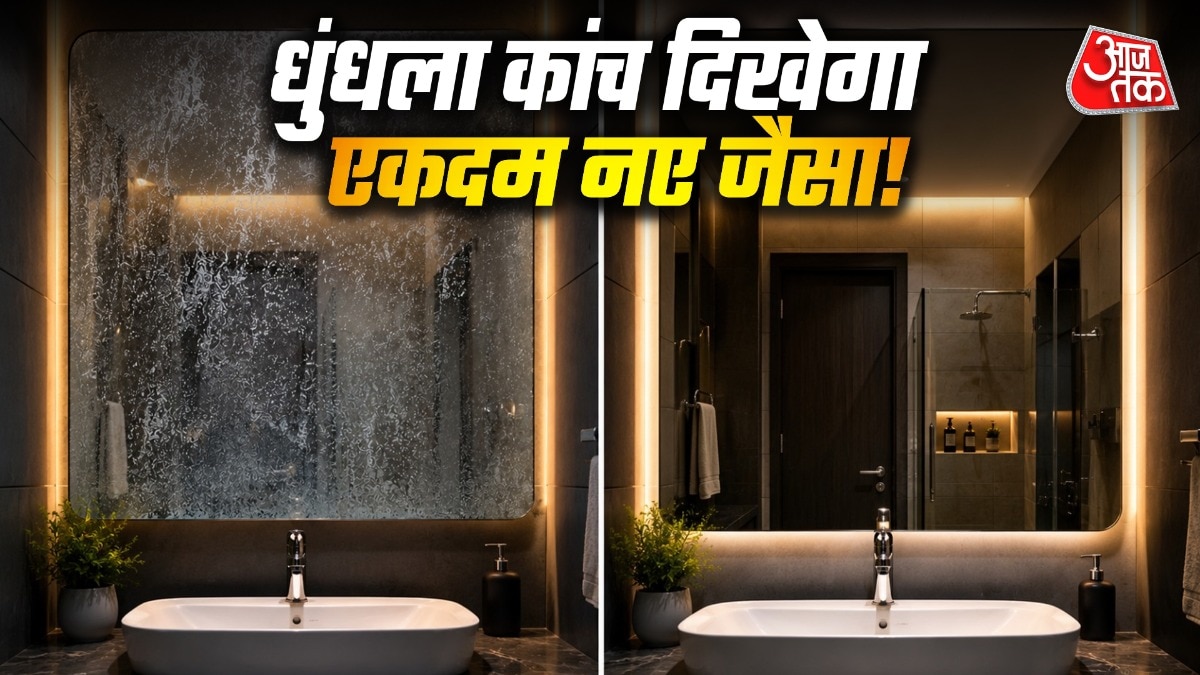 Bathroom Mirror Cleaning Tips (Photo: ITG)