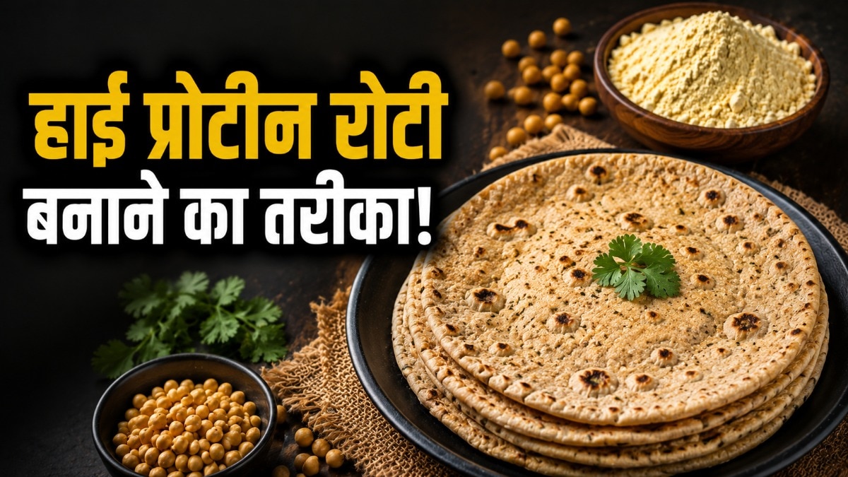 डॉक्टर ने बताया है कि कैसे आटे में पीली चीज मिलाकर उसे हाई प्रोटीन बना सकते हैं. (Photo: AI Generated)