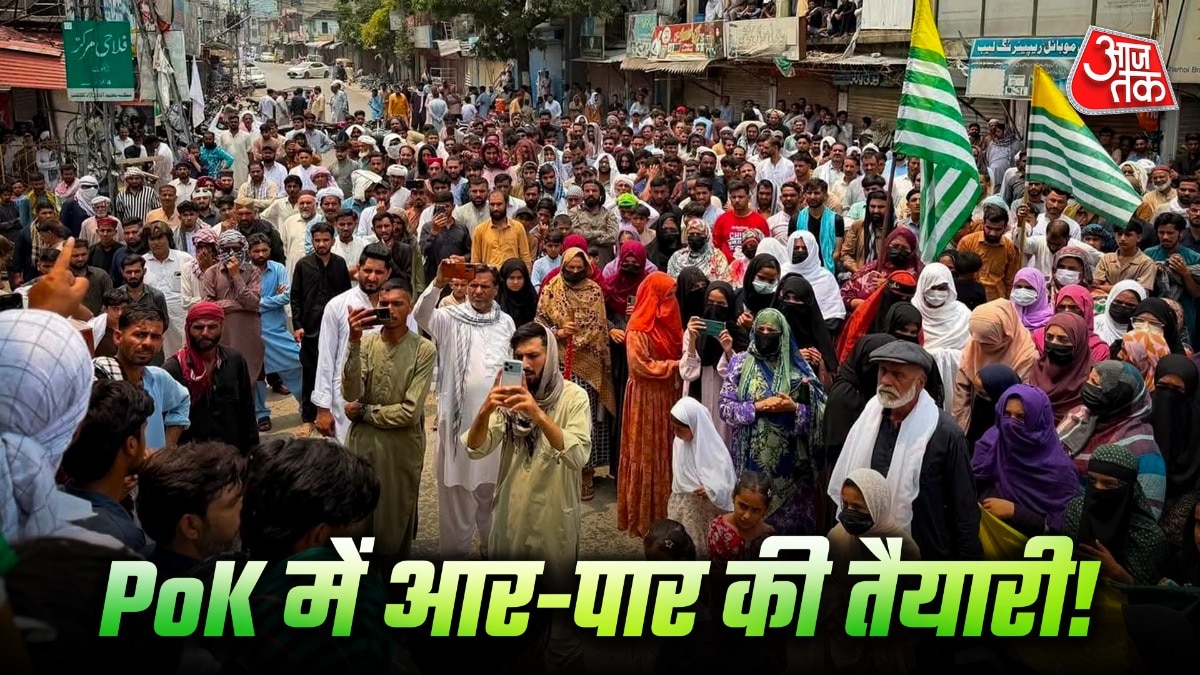 जम्मू-कश्मीर जॉइंट अवामी एक्शन कमेटी (JKAAC) ने पाकिस्तान सरकार को दो दिन का अल्टीमेटम दिया है (Photo:ITG)