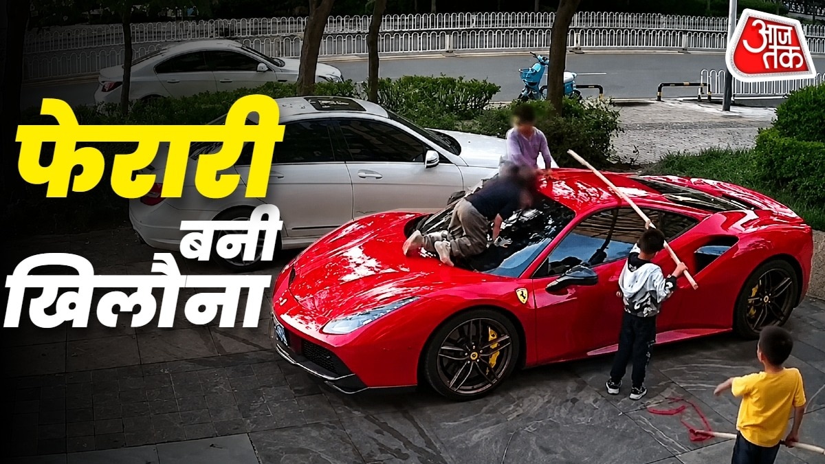 6a4b3f639e84b-ferrari-damage-by-kids-063835724-16x9.jpg