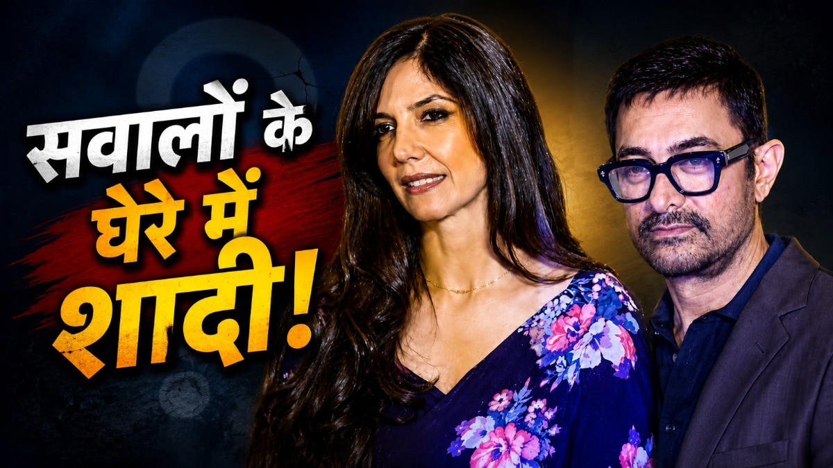 aamir khan gauri spratt wedding flooded with memes