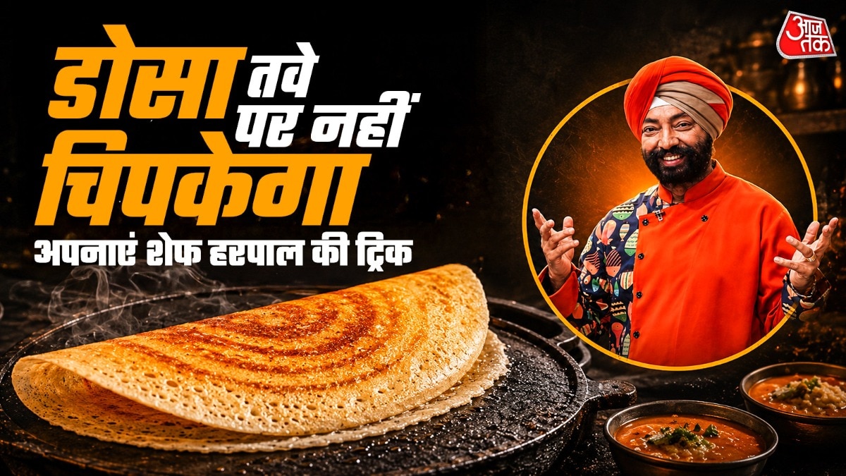 'लाफ्टर शेफ' शो वाले हरपाल सिंह डोसा बनाने की ट्रिक बताई है. (Photo: AI Generated)