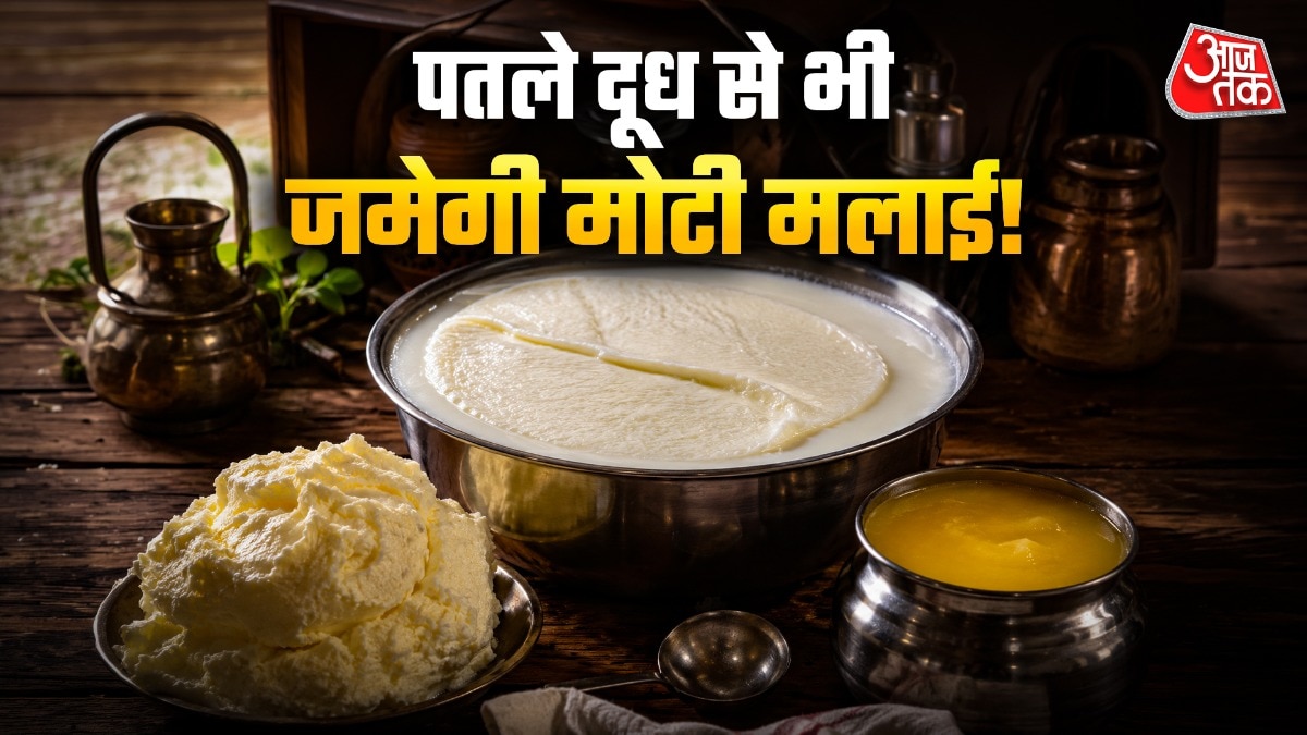 दूध के ऊपर मलाई जमाने के लिए हमेशा दूध धीमी आंच पर उबालें. (Photo: ITG)