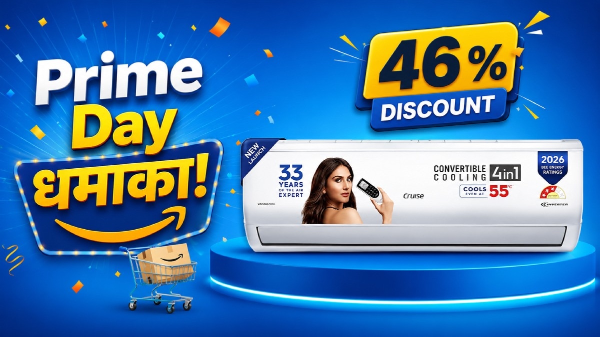 Prime Day का आखिरी मौका! AC पर 46% तक का डिस्काउंट, डील खत्म होने से पहले खरीद लें.