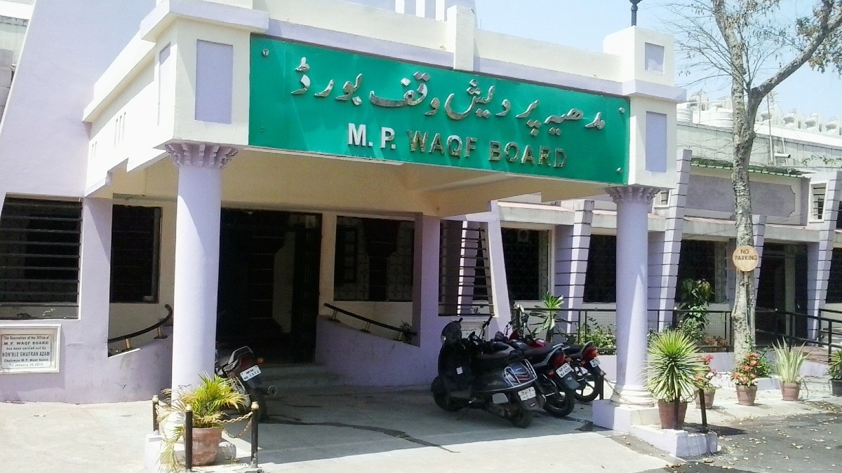 उज्जैन के डॉ. सनवर पटेल को MP वक्फ बोर्ड का अध्यक्ष नियुक्त किया गया है.(Photo:ITG)