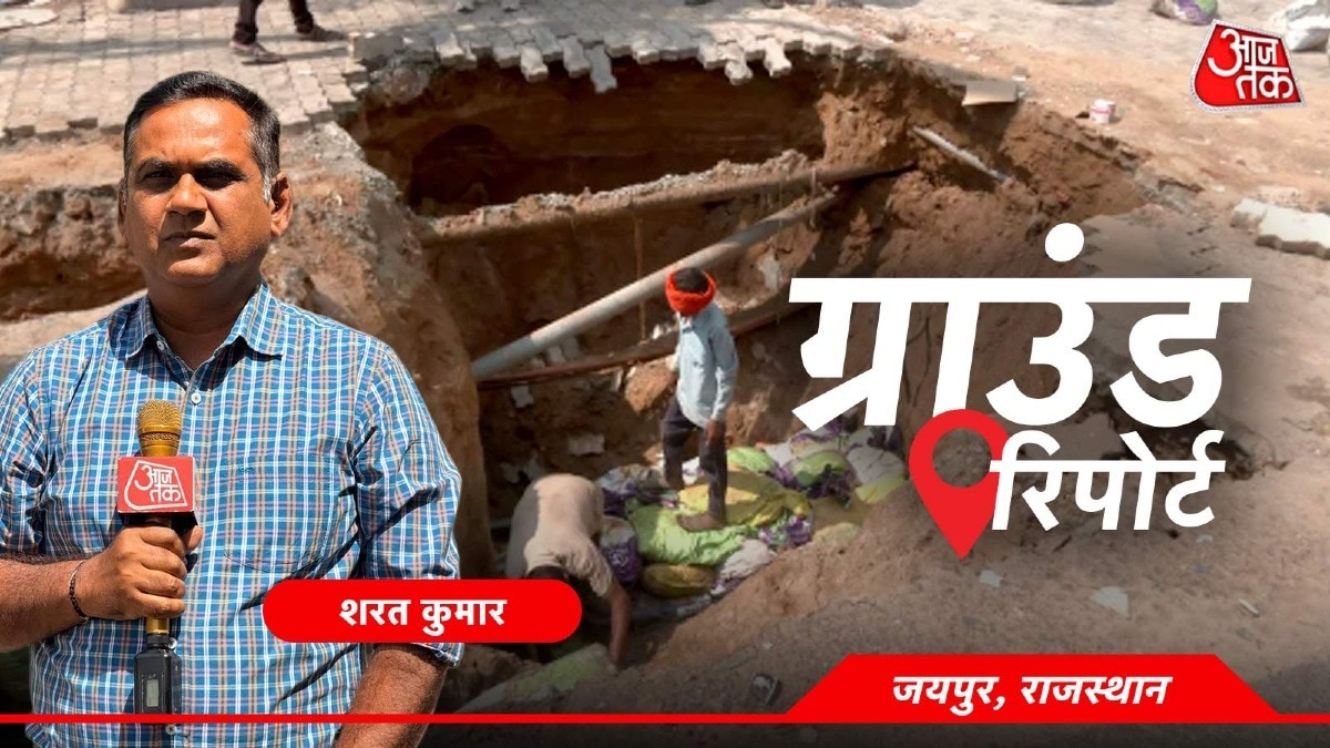 टोंक रोड से मानसरोवर तक सड़कें बैठीं.(Photo:ITG)