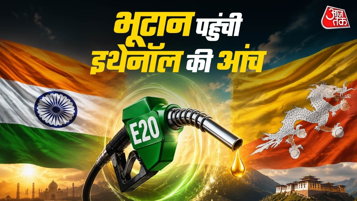 6a4b993067b92-e20-petrol-controversy-bhutan-060147123-16x9.jpg