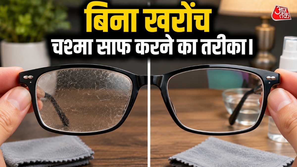 कुछ गलतियों से चश्मे पर खरोंच पड़ जाती हैं. (Photo: AI Generated)