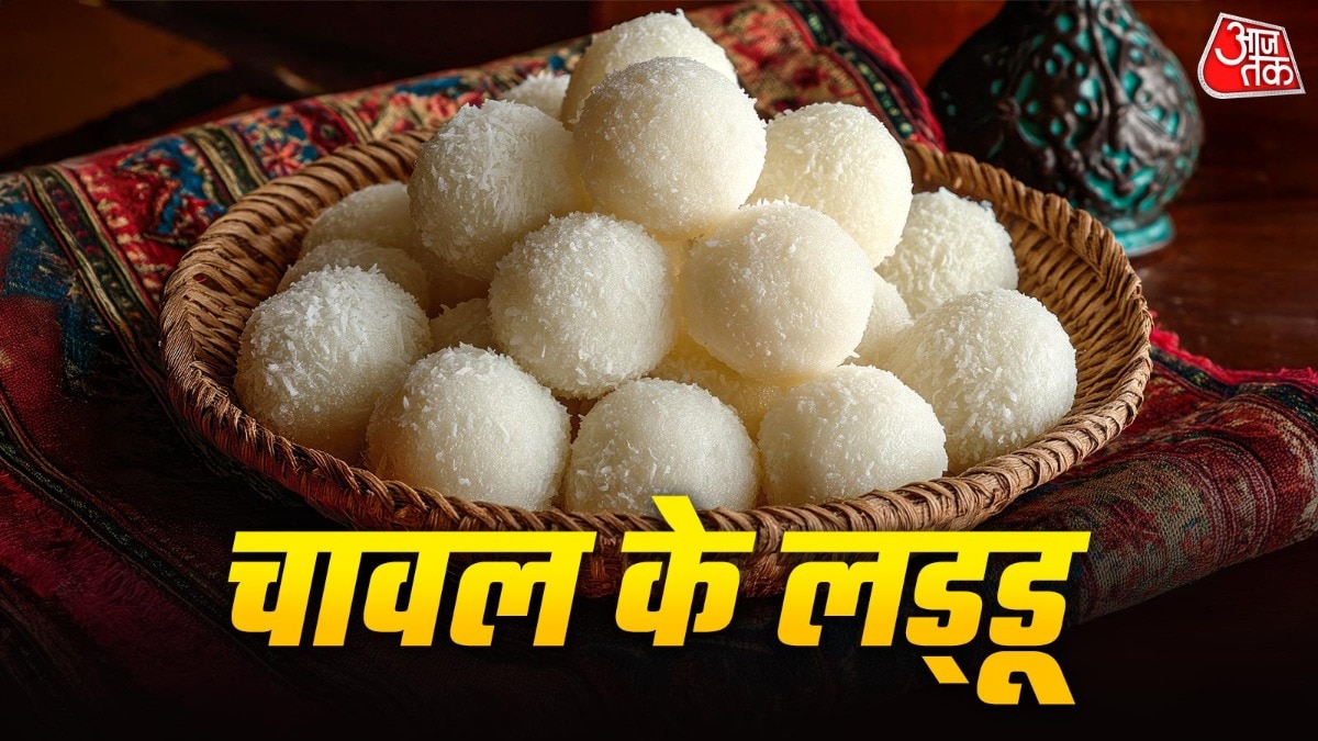 चावल के लड्डू (Photo: ITG)