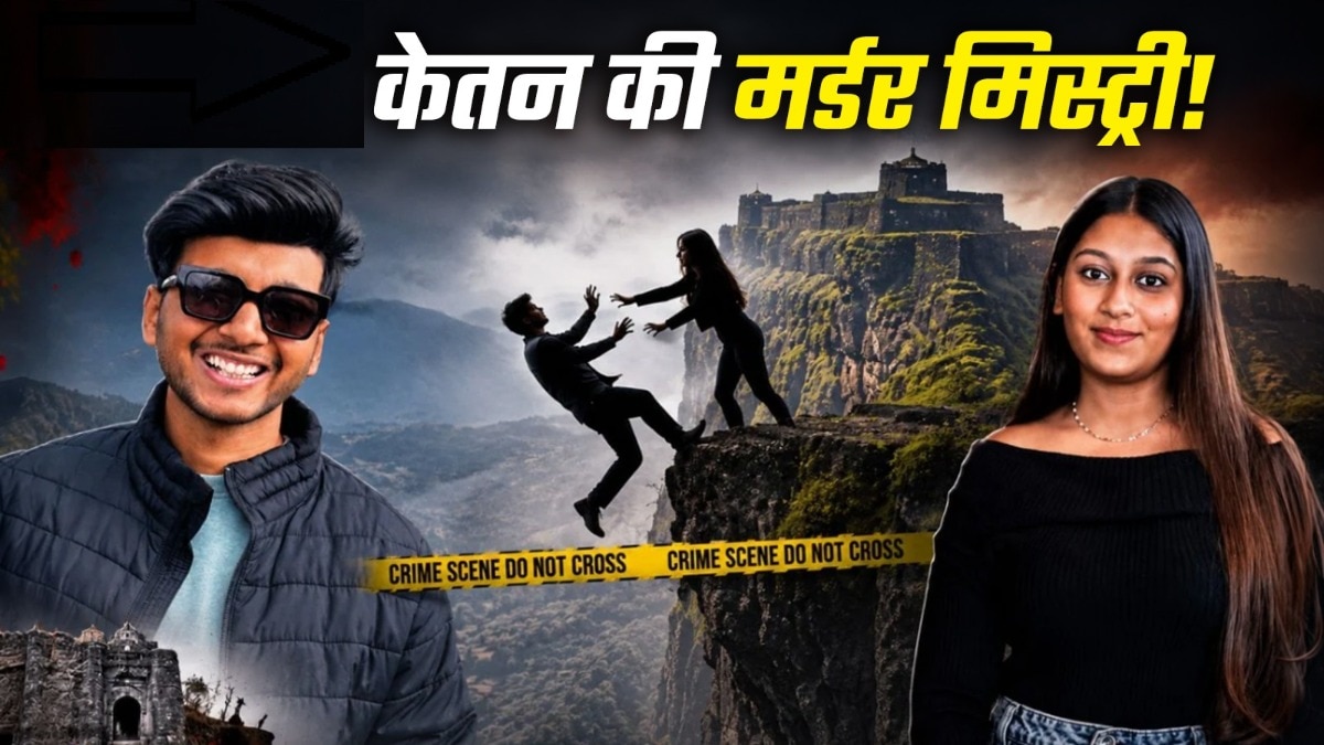 'आज तक' की खबर के बाद पुणे पुलिस हरकत में आई (फोटो-ITG)