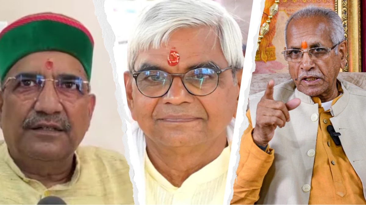 Ram Mandir Trust