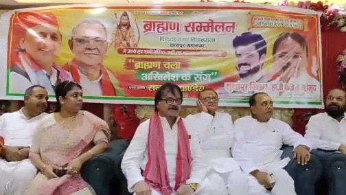 कानपुर में समाजवादी पार्टी ने किया खास सम्मेलन (Photo: ITG)