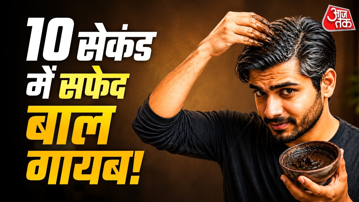 बालों की रूट्स का टचअप करने के लिए बादाम और कलौंजी में कुछ चीजें मिलाकर कलर बनाया जा सकता है.(Photo: ITG) 