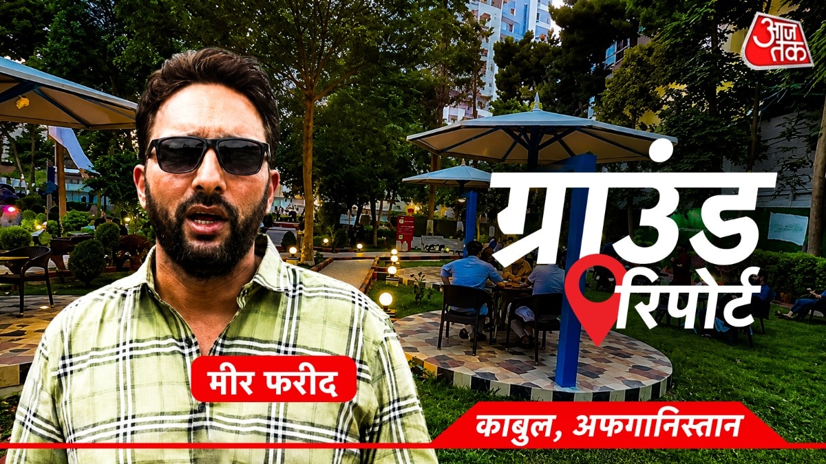 काबुल में युद्ध का फिर खौफ. (photo: ITG)